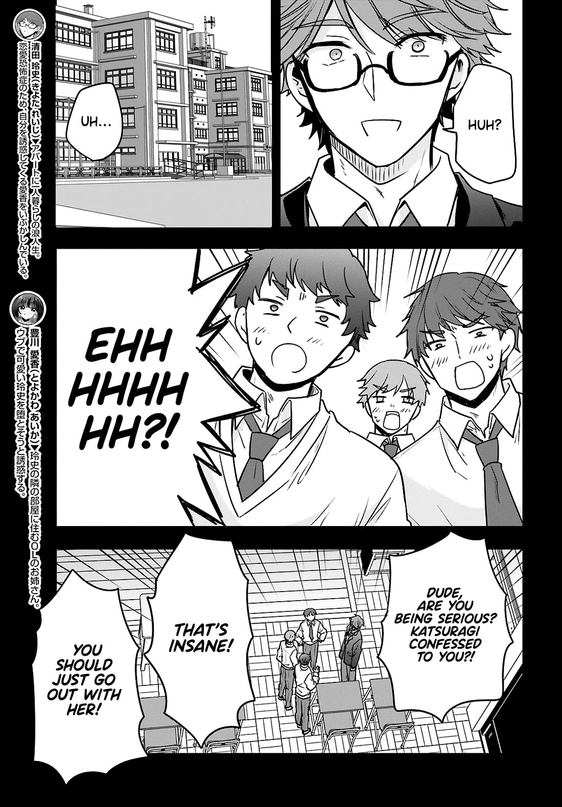 A Man Who Never Be Tempted VS A Girl Who Tempt Perfectly chapter 12 page 8