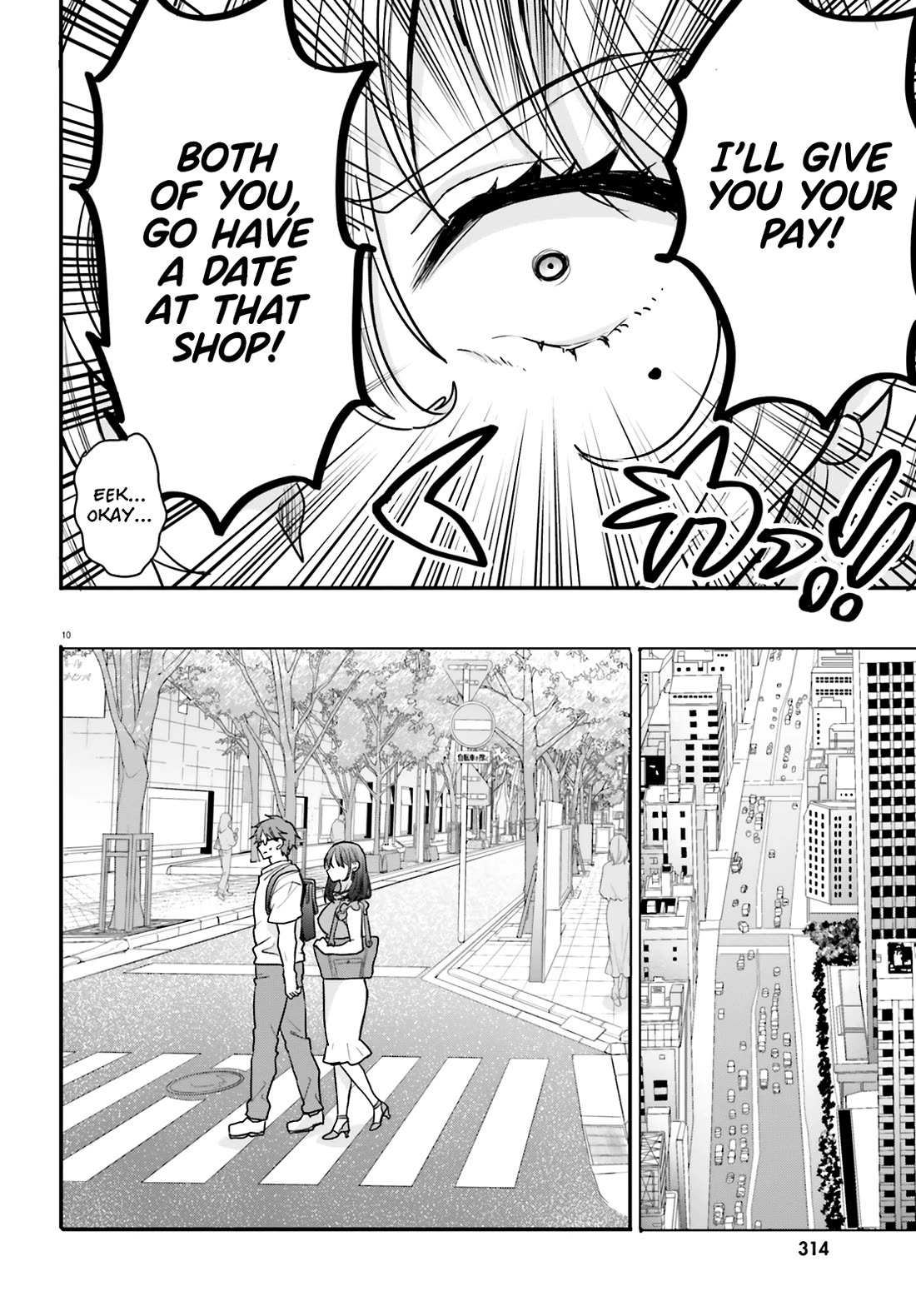 A Man Who Never Be Tempted VS A Girl Who Tempt Perfectly chapter 13 page 10