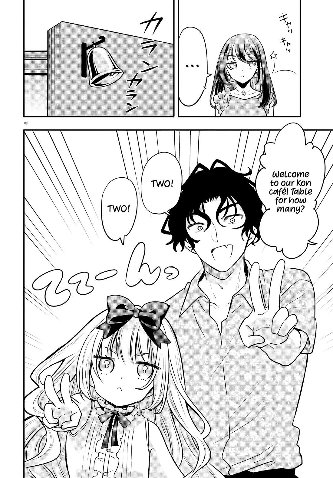 A Man Who Never Be Tempted VS A Girl Who Tempt Perfectly chapter 14 page 8