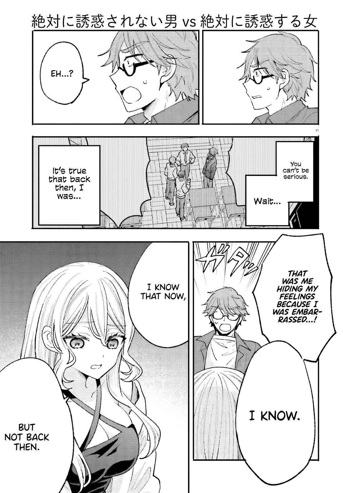 A Man Who Never Be Tempted VS A Girl Who Tempt Perfectly chapter 15 page 12
