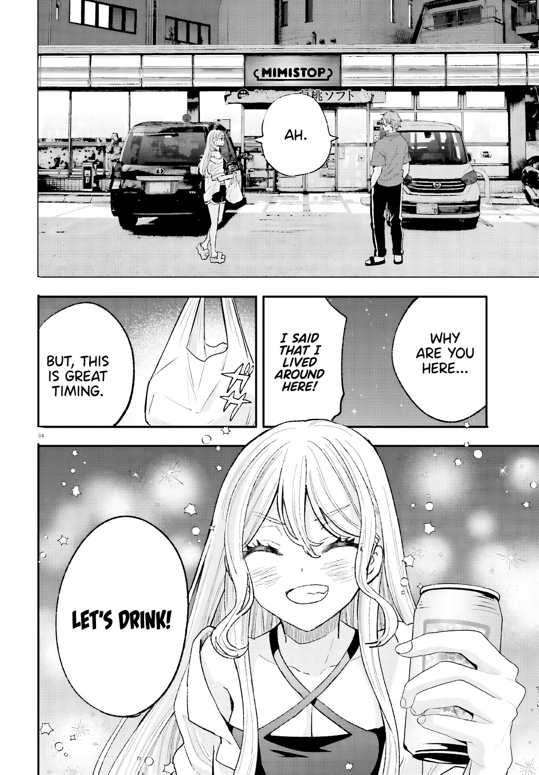 A Man Who Never Be Tempted VS A Girl Who Tempt Perfectly chapter 15 page 5