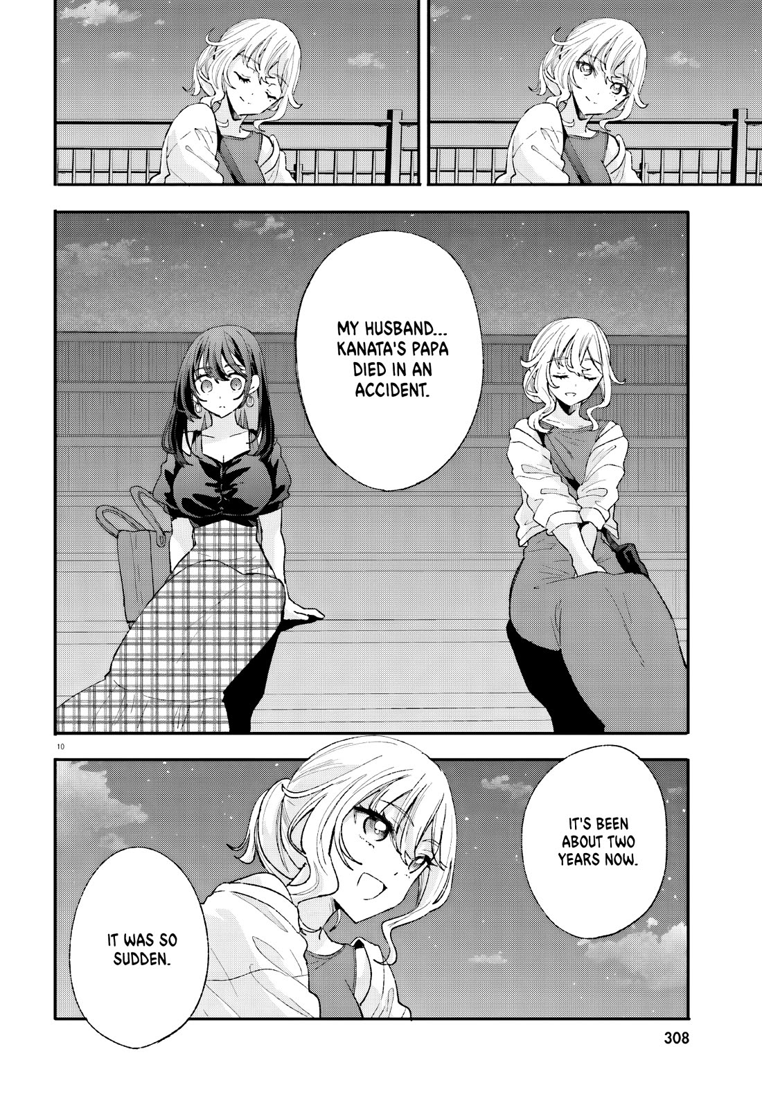 A Man Who Never Be Tempted VS A Girl Who Tempt Perfectly chapter 16 page 11