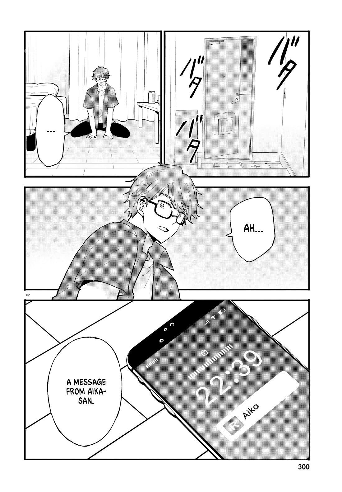 A Man Who Never Be Tempted VS A Girl Who Tempt Perfectly chapter 16 page 3