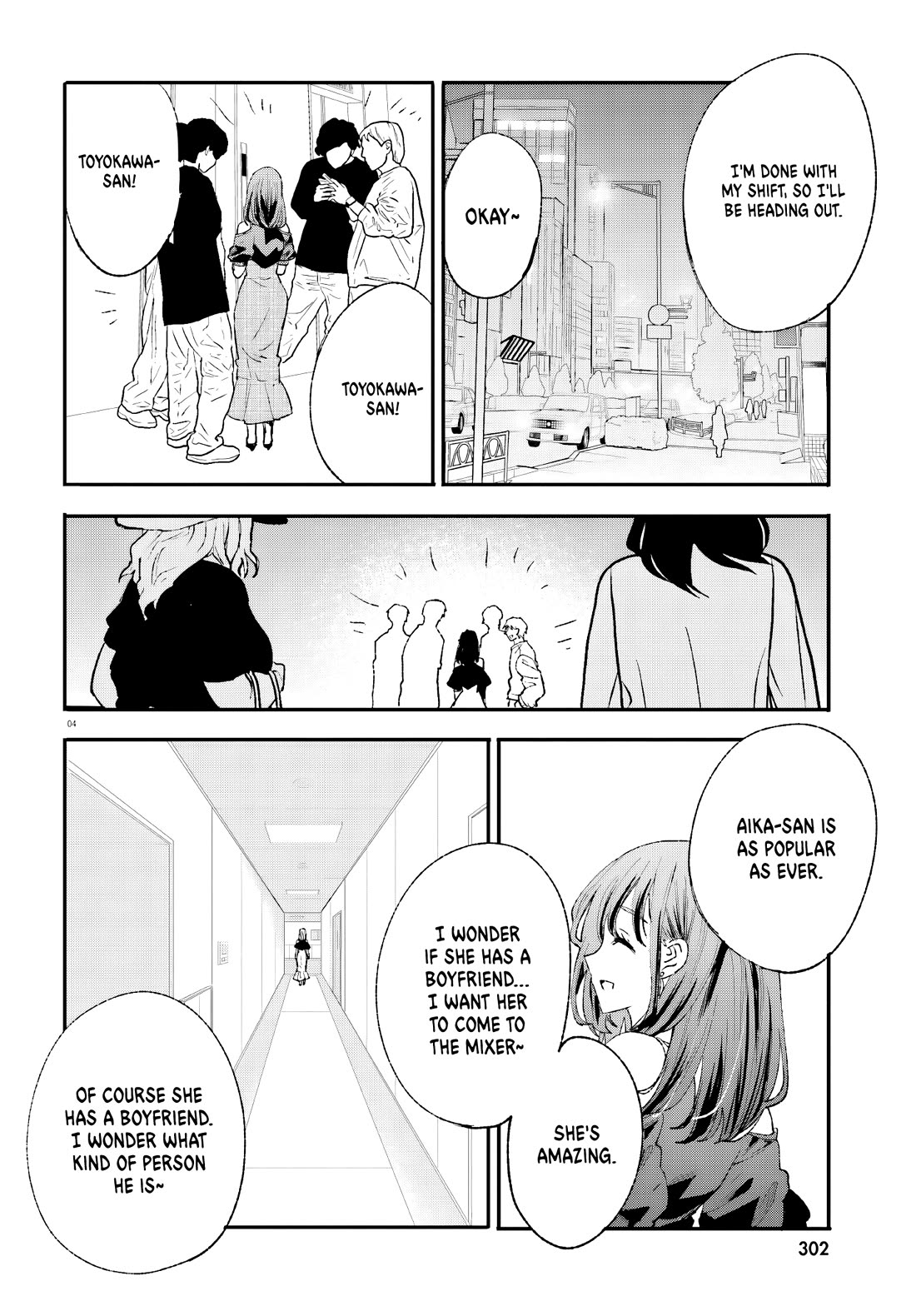 A Man Who Never Be Tempted VS A Girl Who Tempt Perfectly chapter 16 page 5