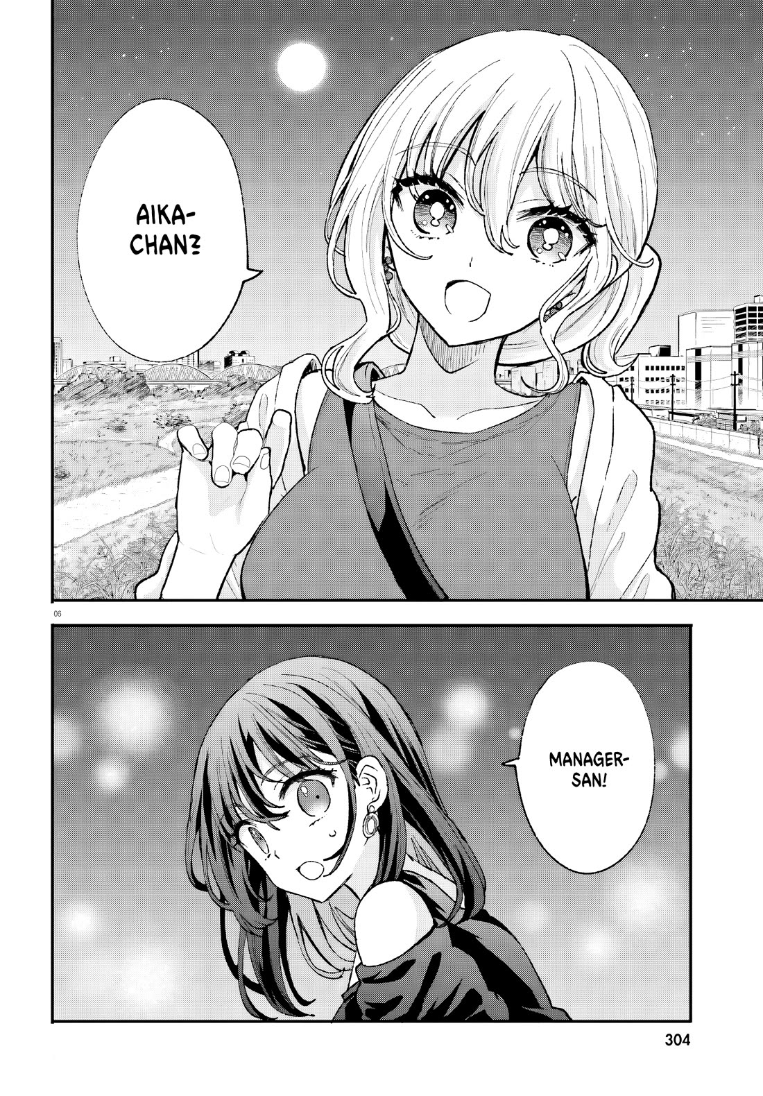 A Man Who Never Be Tempted VS A Girl Who Tempt Perfectly chapter 16 page 7