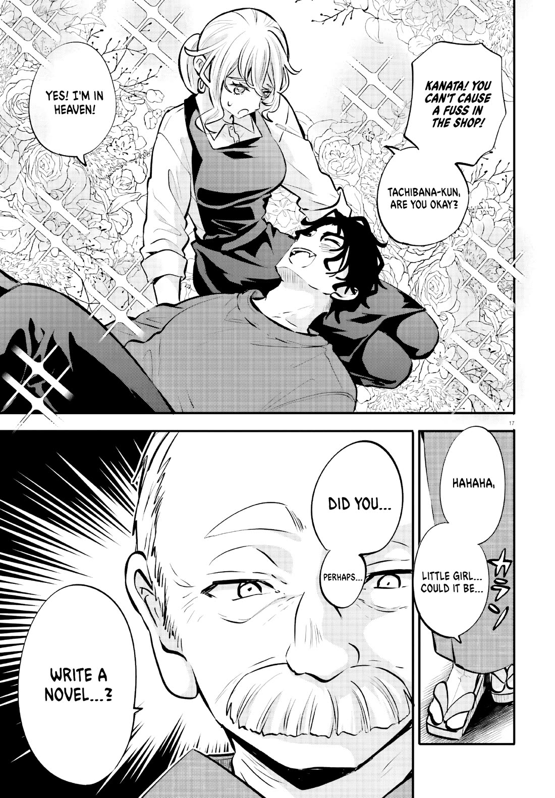 A Man Who Never Be Tempted VS A Girl Who Tempt Perfectly chapter 17 page 17