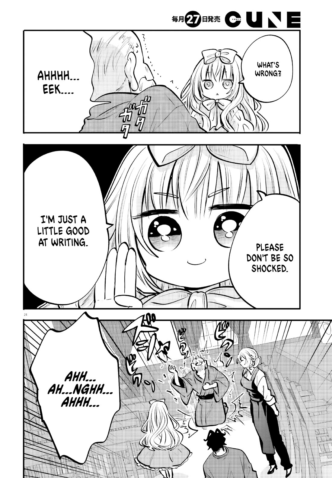 A Man Who Never Be Tempted VS A Girl Who Tempt Perfectly chapter 17 page 24