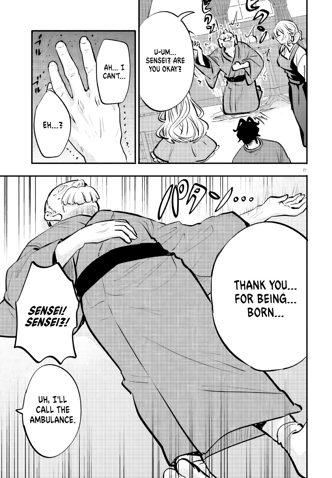 A Man Who Never Be Tempted VS A Girl Who Tempt Perfectly chapter 17 page 27