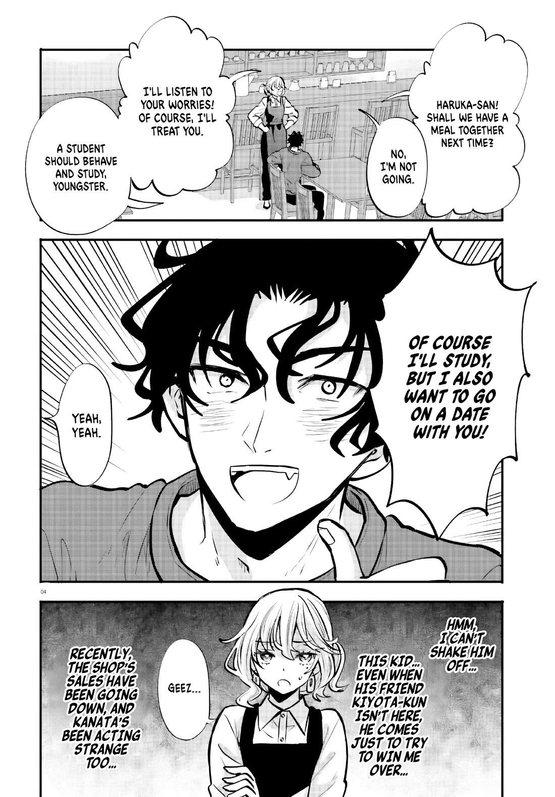 A Man Who Never Be Tempted VS A Girl Who Tempt Perfectly chapter 17 page 4