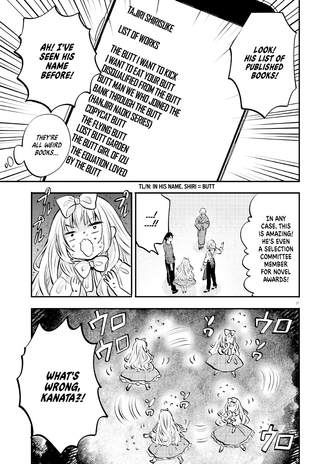 A Man Who Never Be Tempted VS A Girl Who Tempt Perfectly chapter 17 page 7