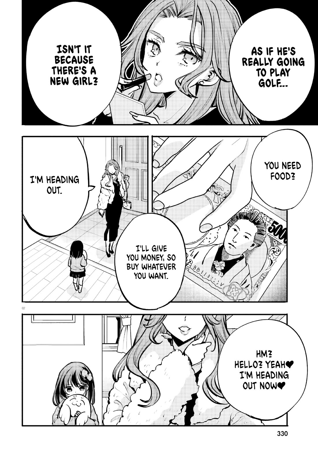 A Man Who Never Be Tempted VS A Girl Who Tempt Perfectly chapter 18 page 2