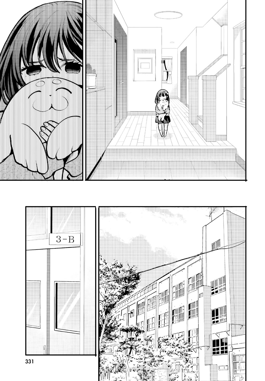 A Man Who Never Be Tempted VS A Girl Who Tempt Perfectly chapter 18 page 3