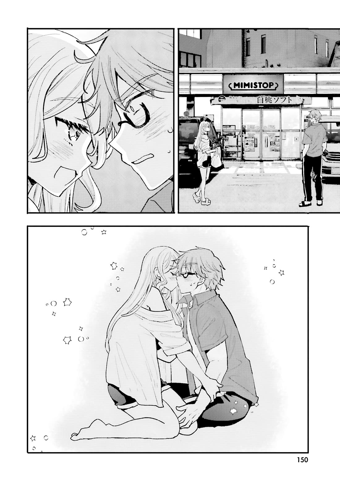 A Man Who Never Be Tempted VS A Girl Who Tempt Perfectly chapter 19 page 13