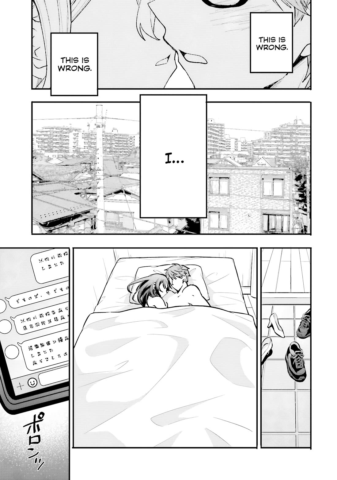 A Man Who Never Be Tempted VS A Girl Who Tempt Perfectly chapter 19 page 14