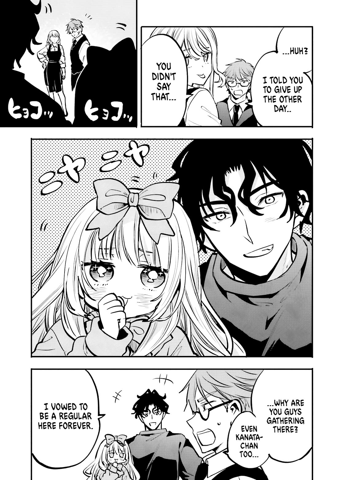 A Man Who Never Be Tempted VS A Girl Who Tempt Perfectly chapter 19 page 18