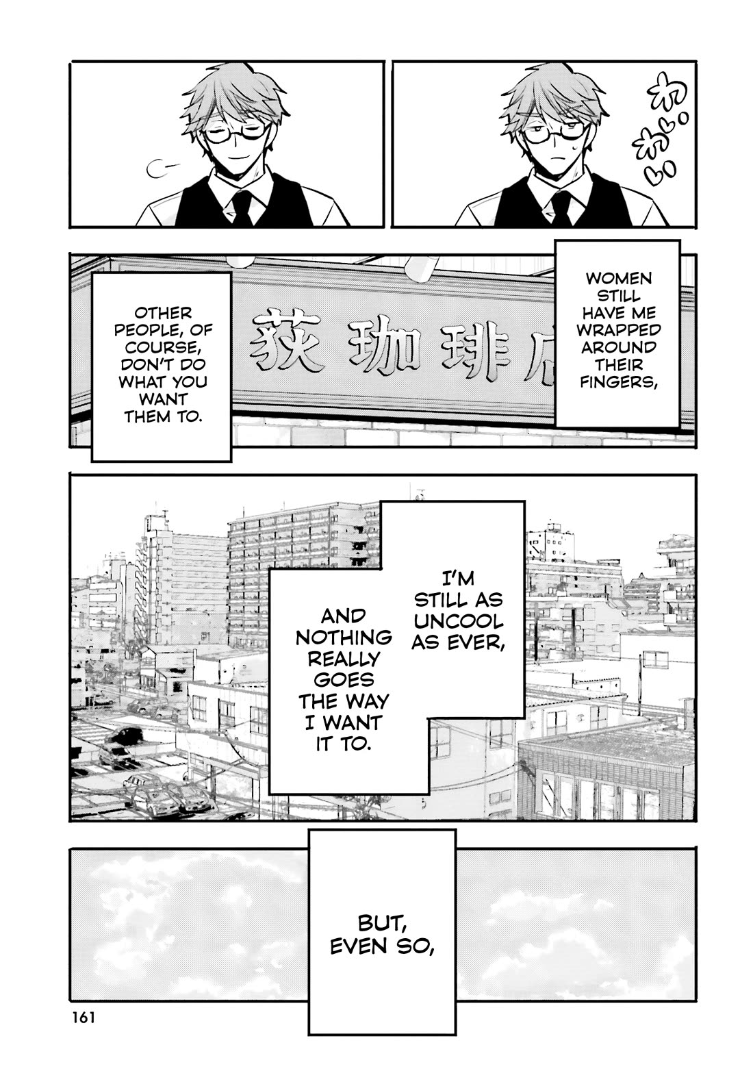 A Man Who Never Be Tempted VS A Girl Who Tempt Perfectly chapter 19 page 24