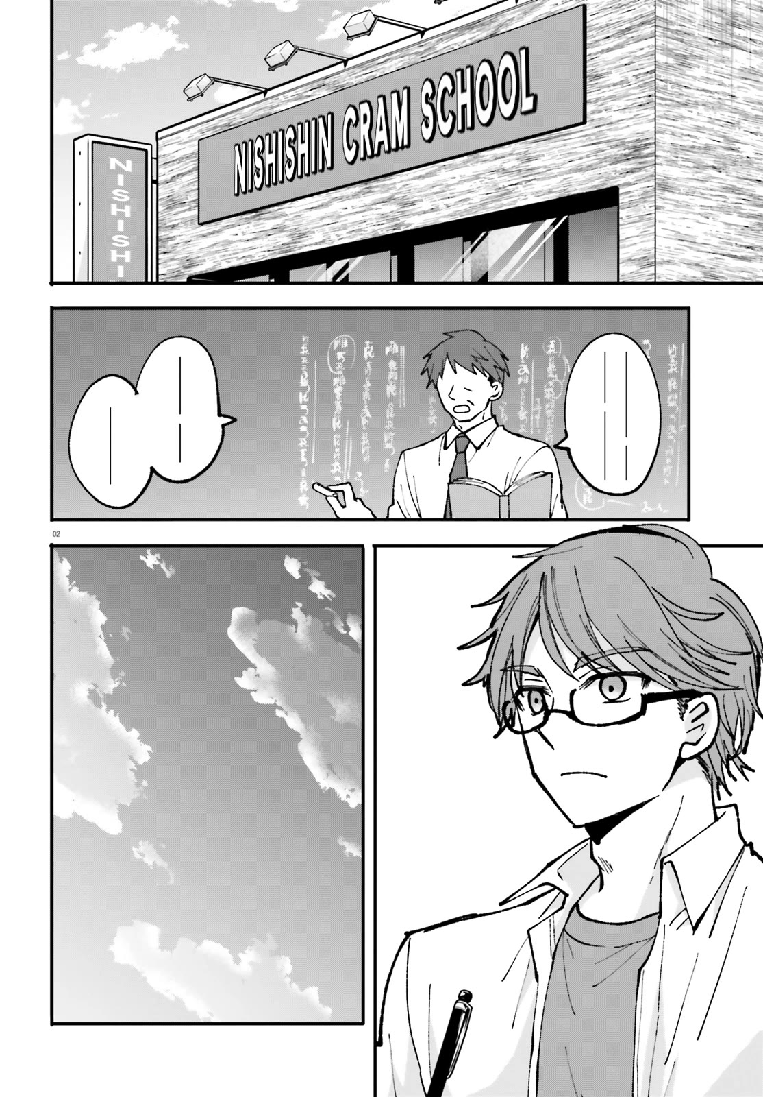 A Man Who Never Be Tempted VS A Girl Who Tempt Perfectly chapter 2 page 3
