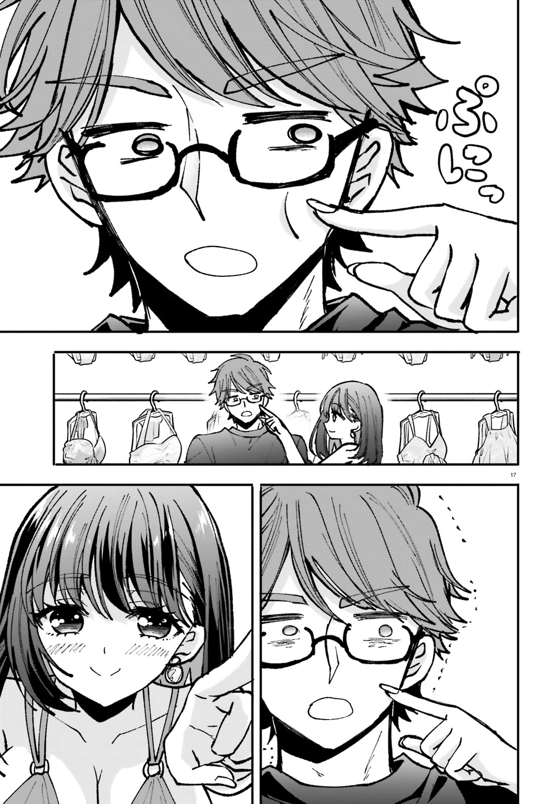 A Man Who Never Be Tempted VS A Girl Who Tempt Perfectly chapter 3 page 18