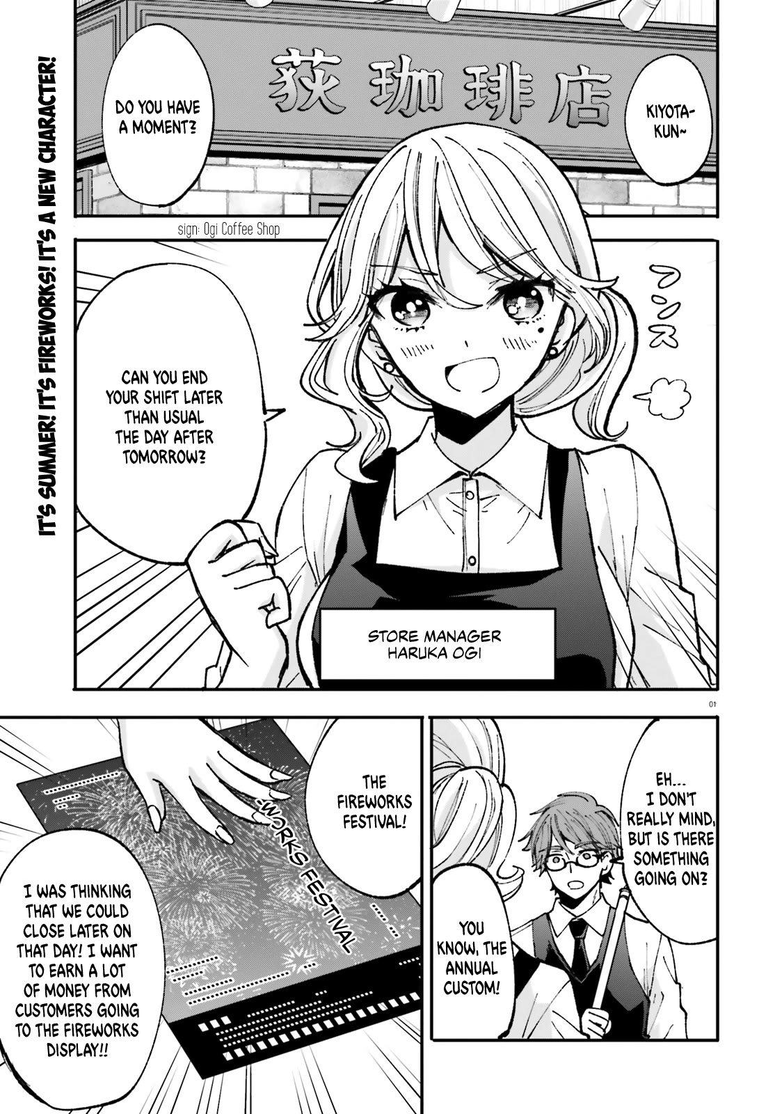 A Man Who Never Be Tempted VS A Girl Who Tempt Perfectly chapter 4 page 2