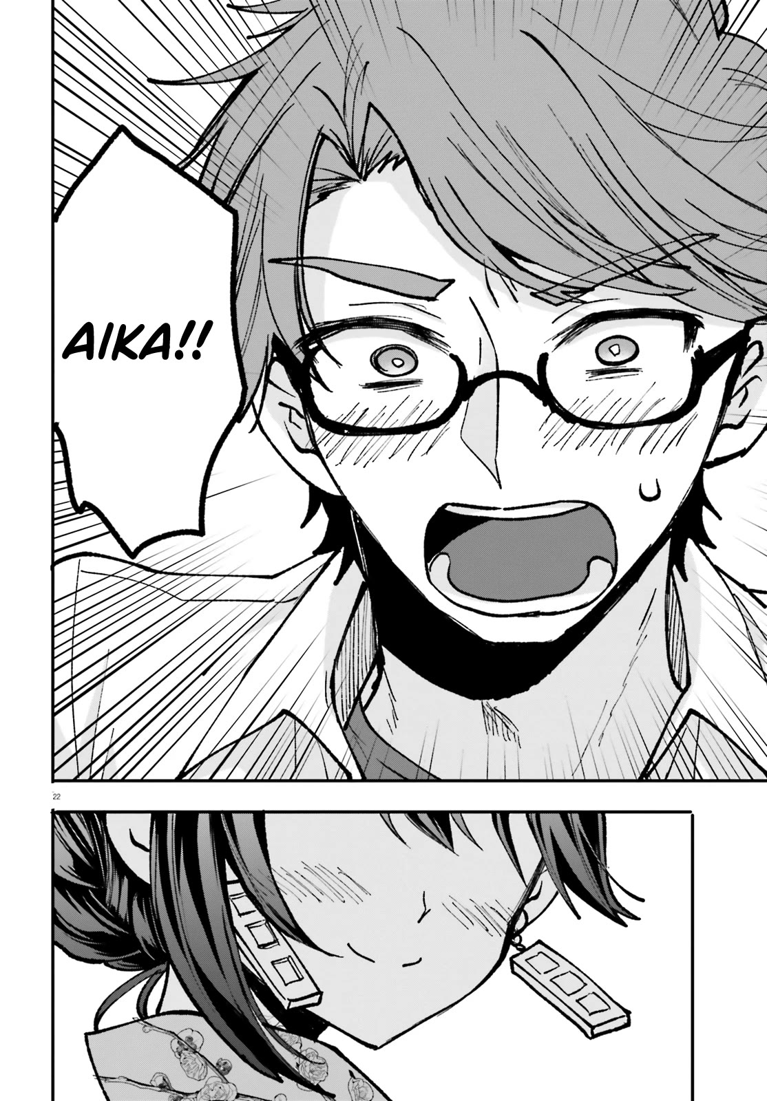 A Man Who Never Be Tempted VS A Girl Who Tempt Perfectly chapter 4 page 23