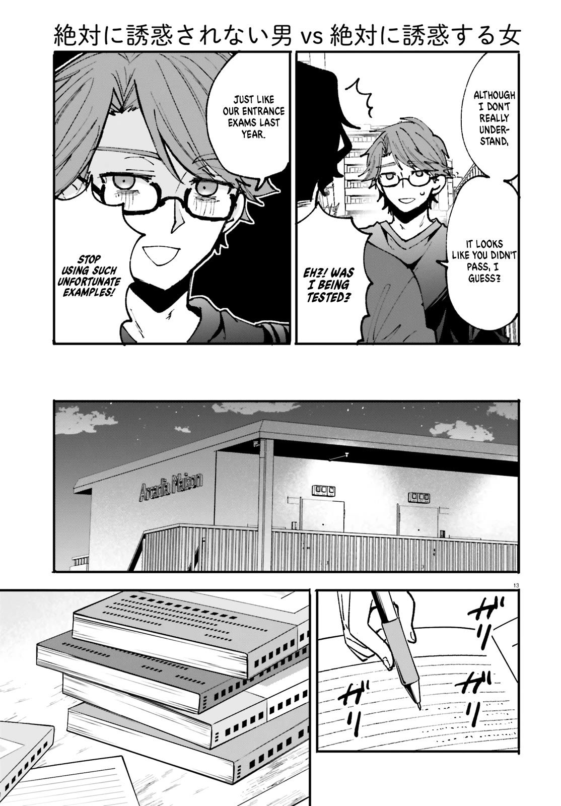 A Man Who Never Be Tempted VS A Girl Who Tempt Perfectly chapter 5 page 13