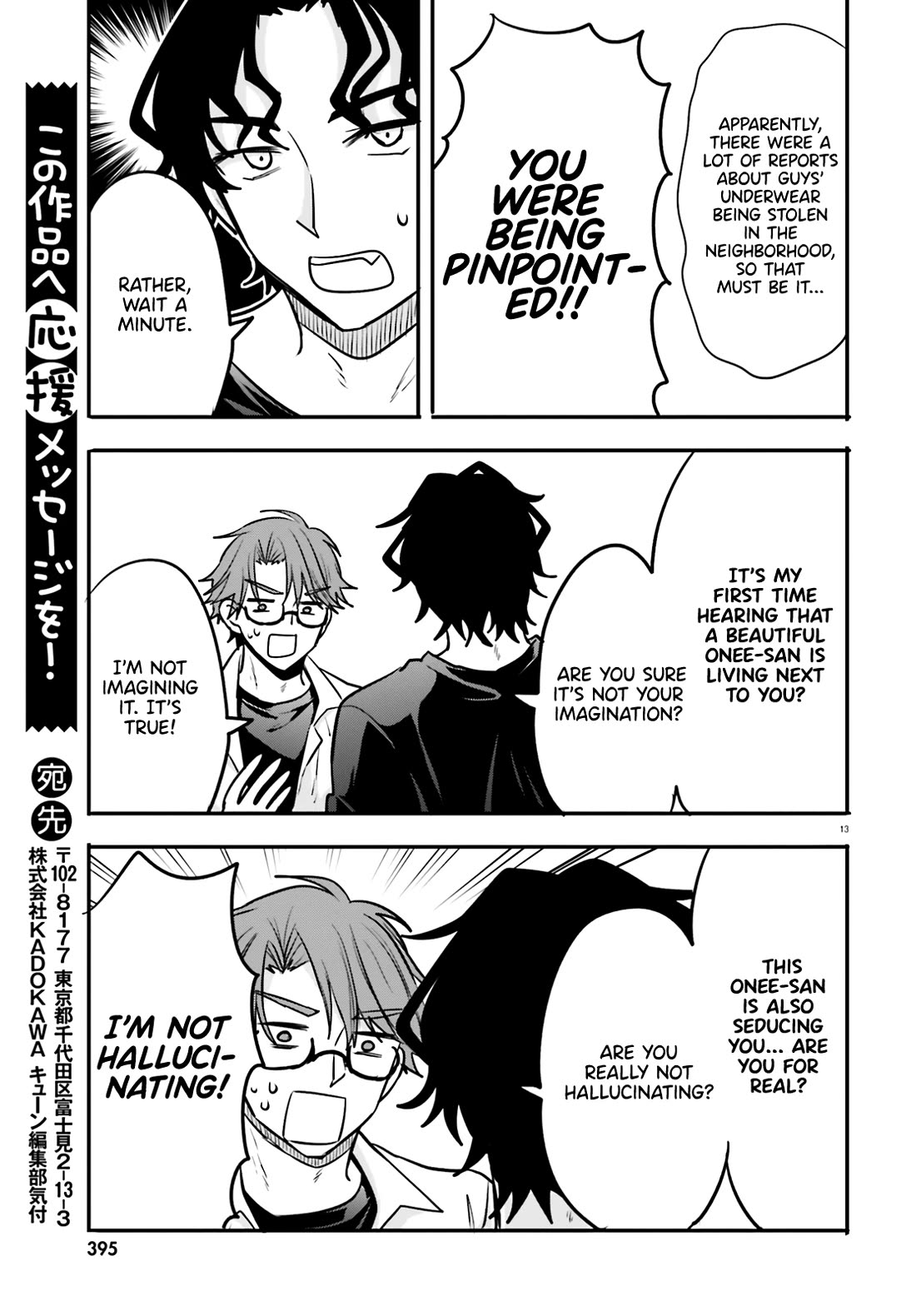 A Man Who Never Be Tempted VS A Girl Who Tempt Perfectly chapter 6 page 13