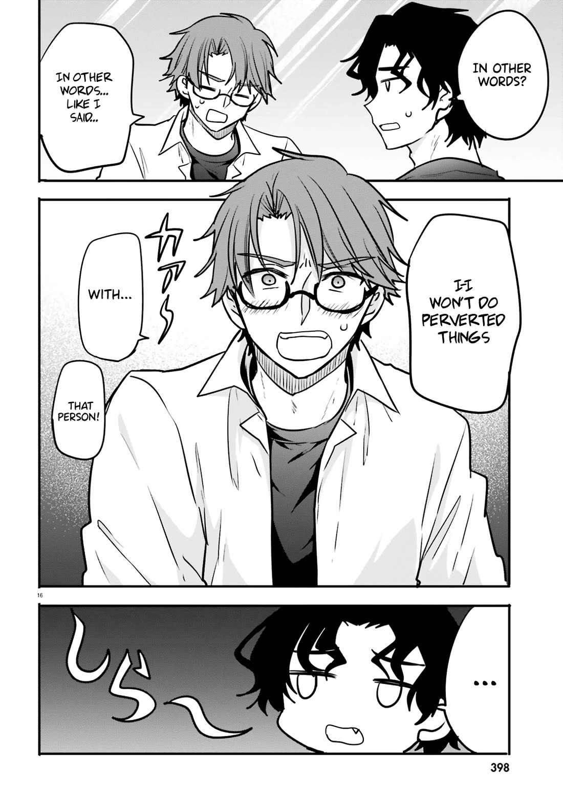 A Man Who Never Be Tempted VS A Girl Who Tempt Perfectly chapter 6 page 16