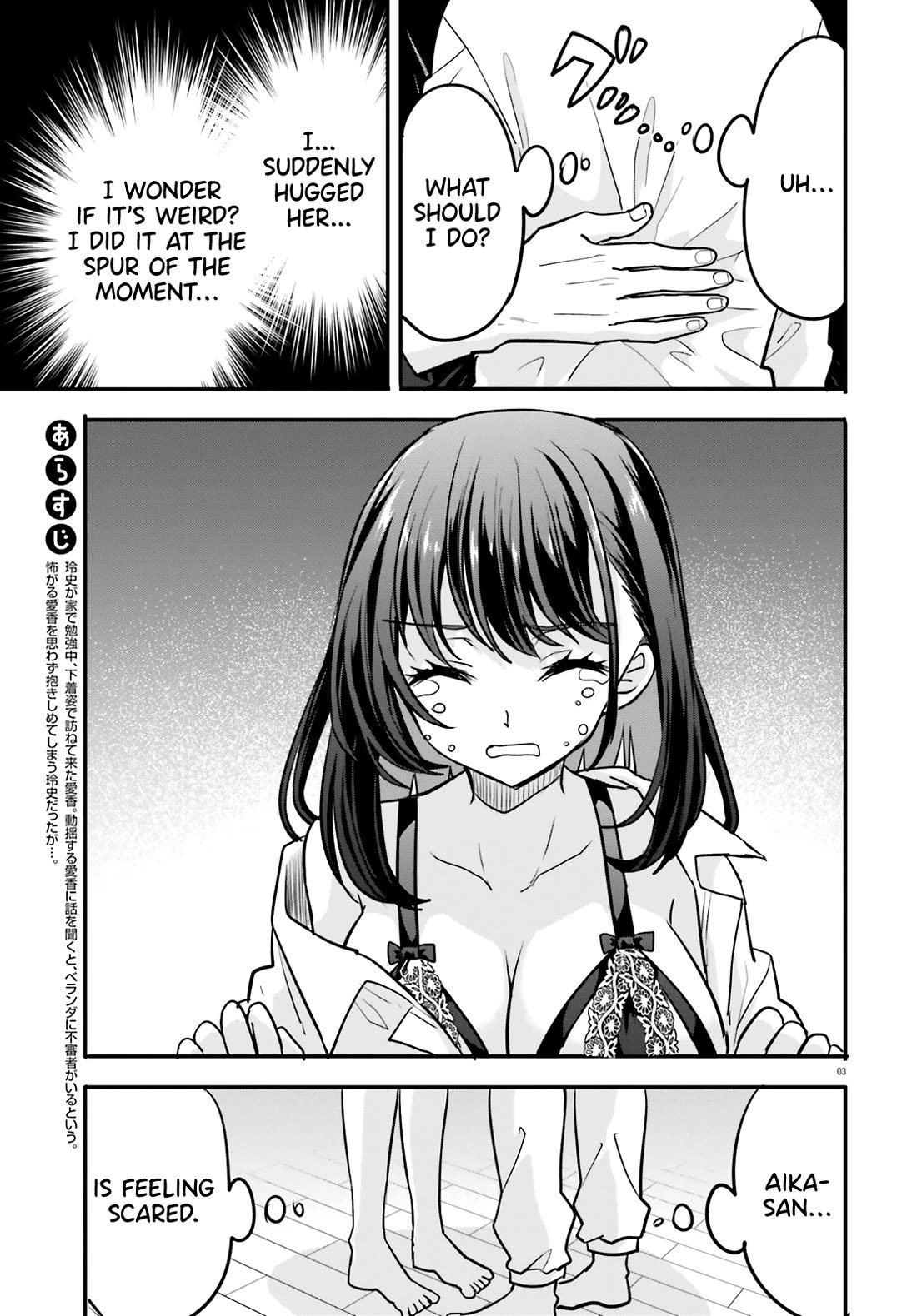 A Man Who Never Be Tempted VS A Girl Who Tempt Perfectly chapter 6 page 3