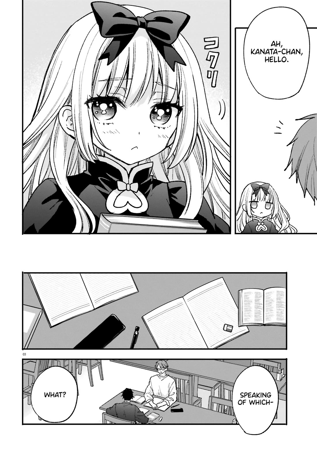 A Man Who Never Be Tempted VS A Girl Who Tempt Perfectly chapter 7 page 4