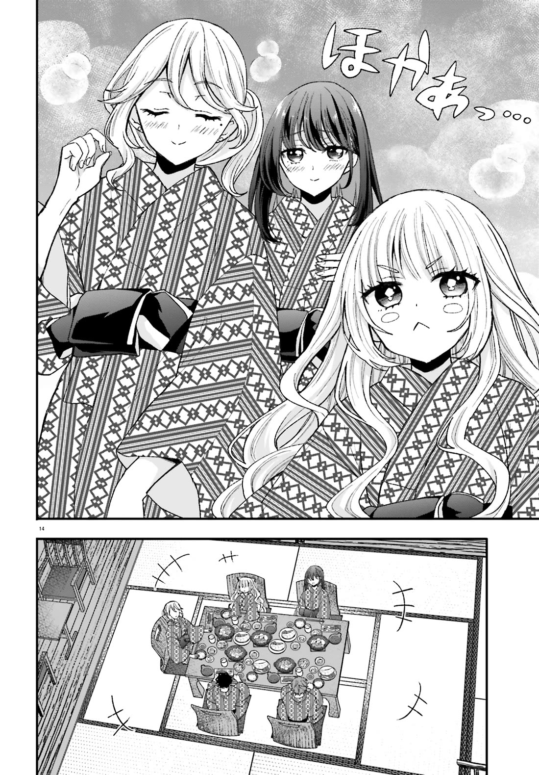 A Man Who Never Be Tempted VS A Girl Who Tempt Perfectly chapter 9 page 13