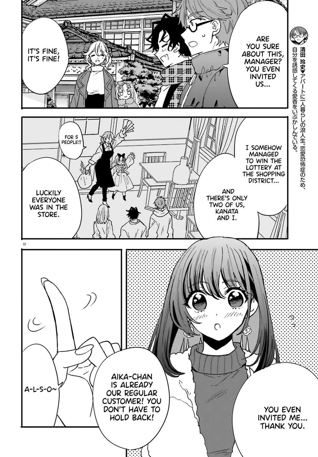 A Man Who Never Be Tempted VS A Girl Who Tempt Perfectly chapter 9 page 2