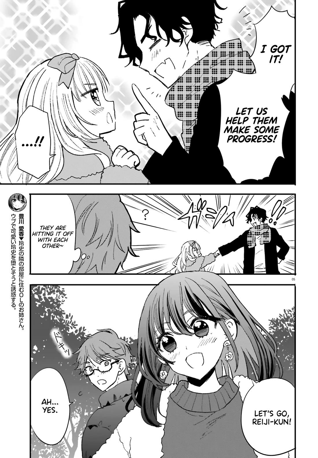 A Man Who Never Be Tempted VS A Girl Who Tempt Perfectly chapter 9 page 5