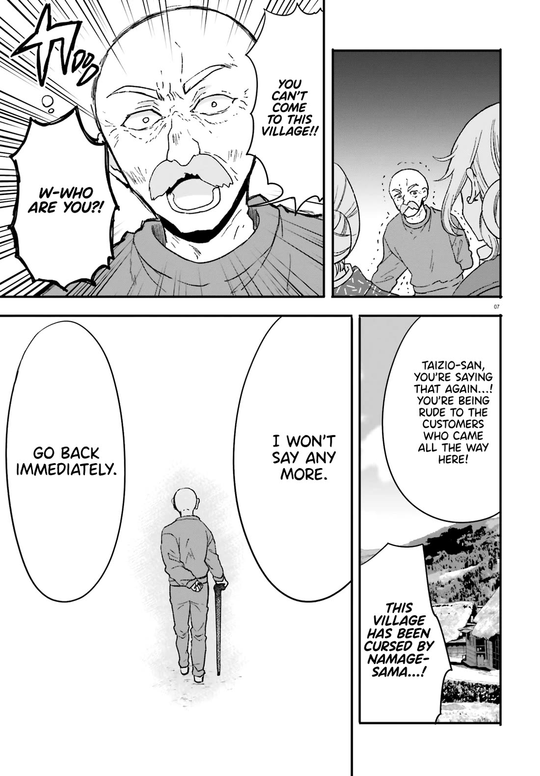 A Man Who Never Be Tempted VS A Girl Who Tempt Perfectly chapter 9 page 7