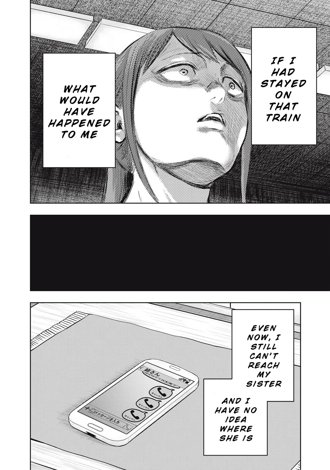 A Manga Someone Drew chapter 10 page 17