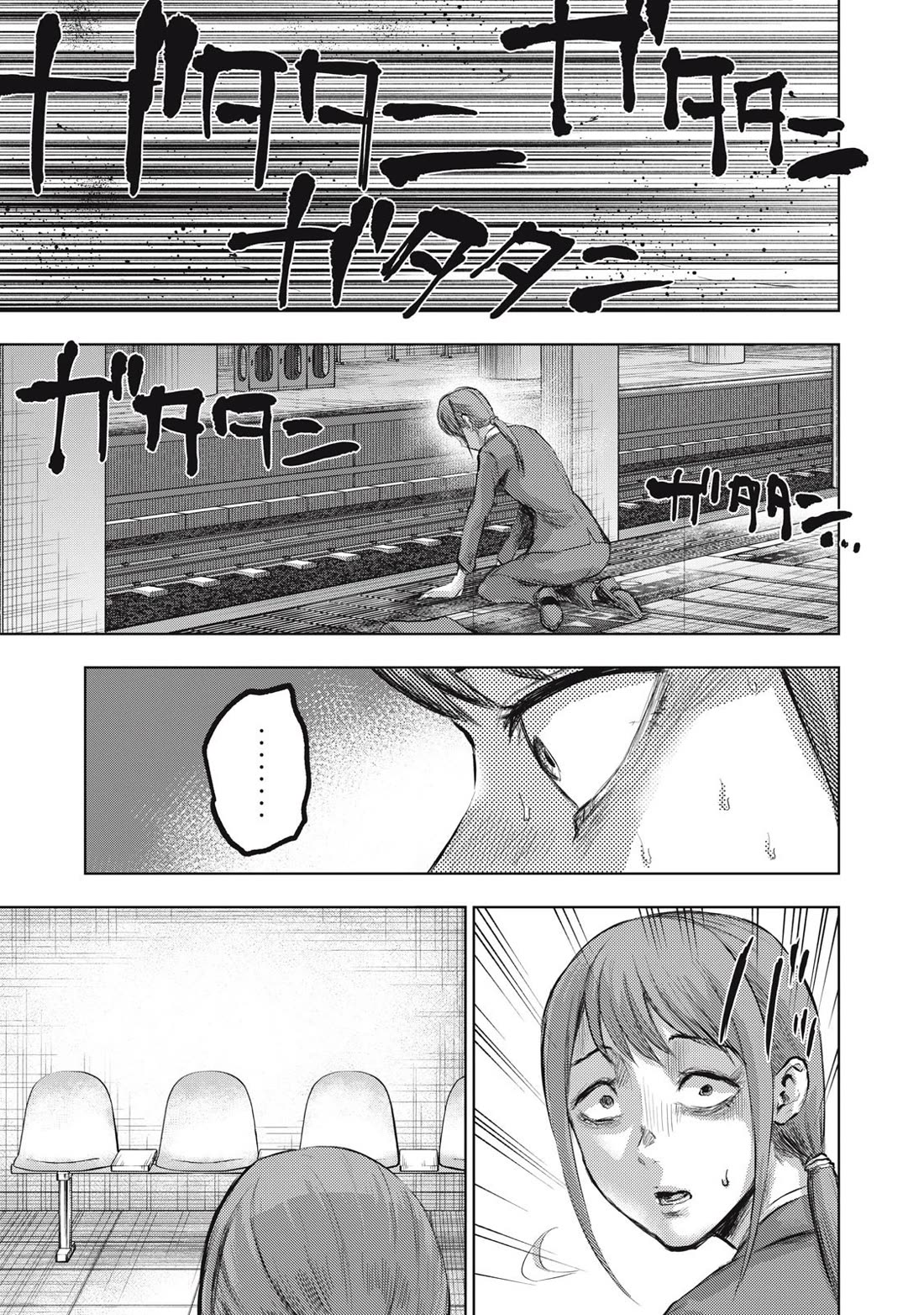 A Manga Someone Drew chapter 10 page 3