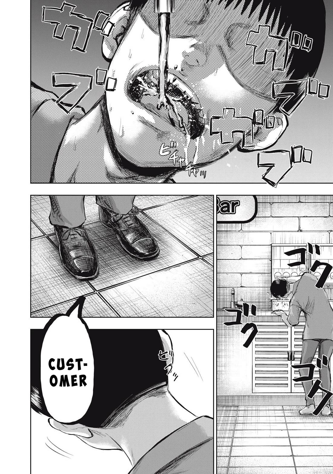 A Manga Someone Drew chapter 11 page 12