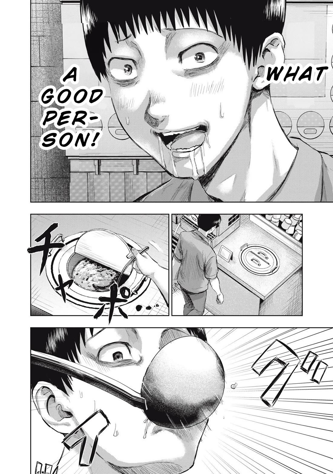 A Manga Someone Drew chapter 11 page 14