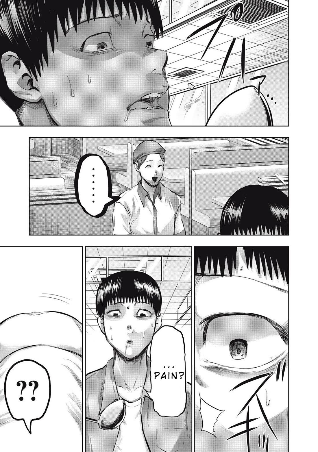 A Manga Someone Drew chapter 11 page 15