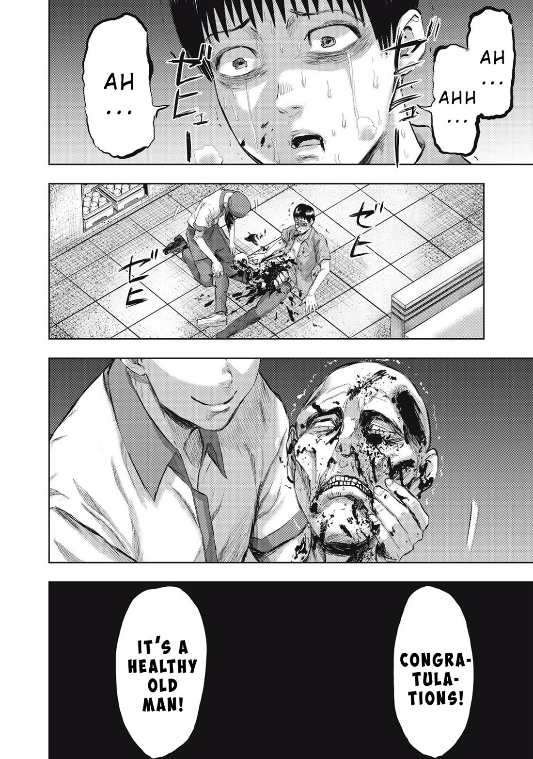 A Manga Someone Drew chapter 11 page 19