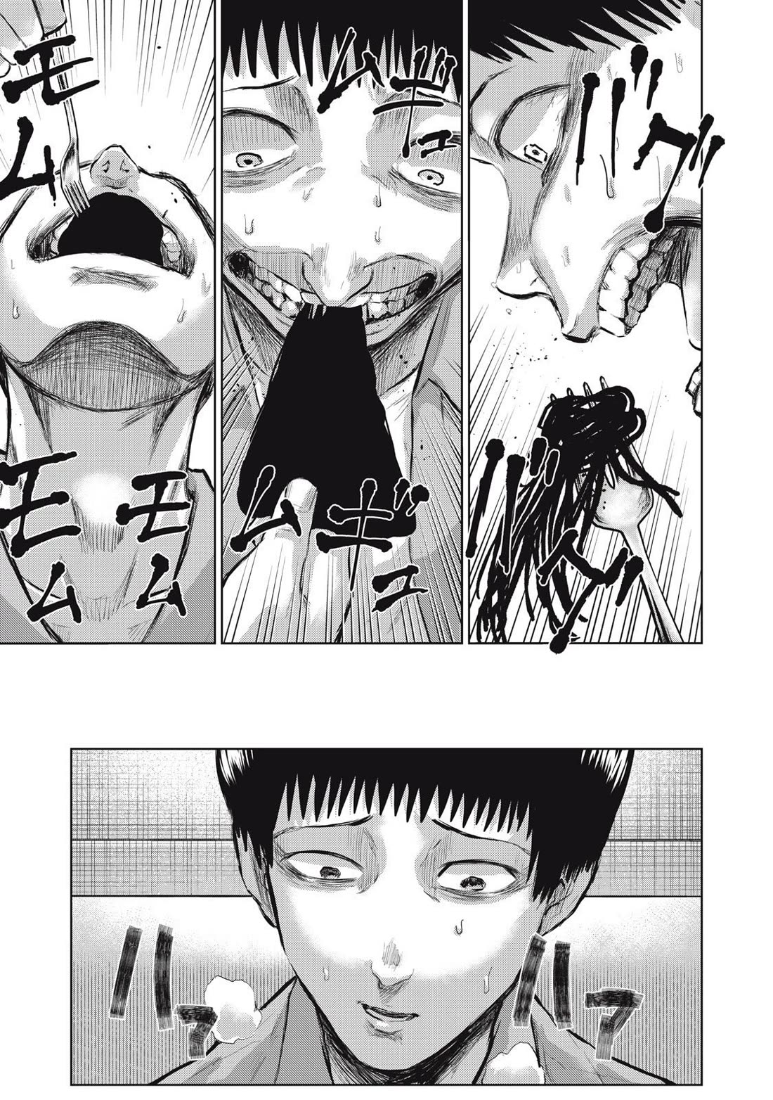 A Manga Someone Drew chapter 11 page 9