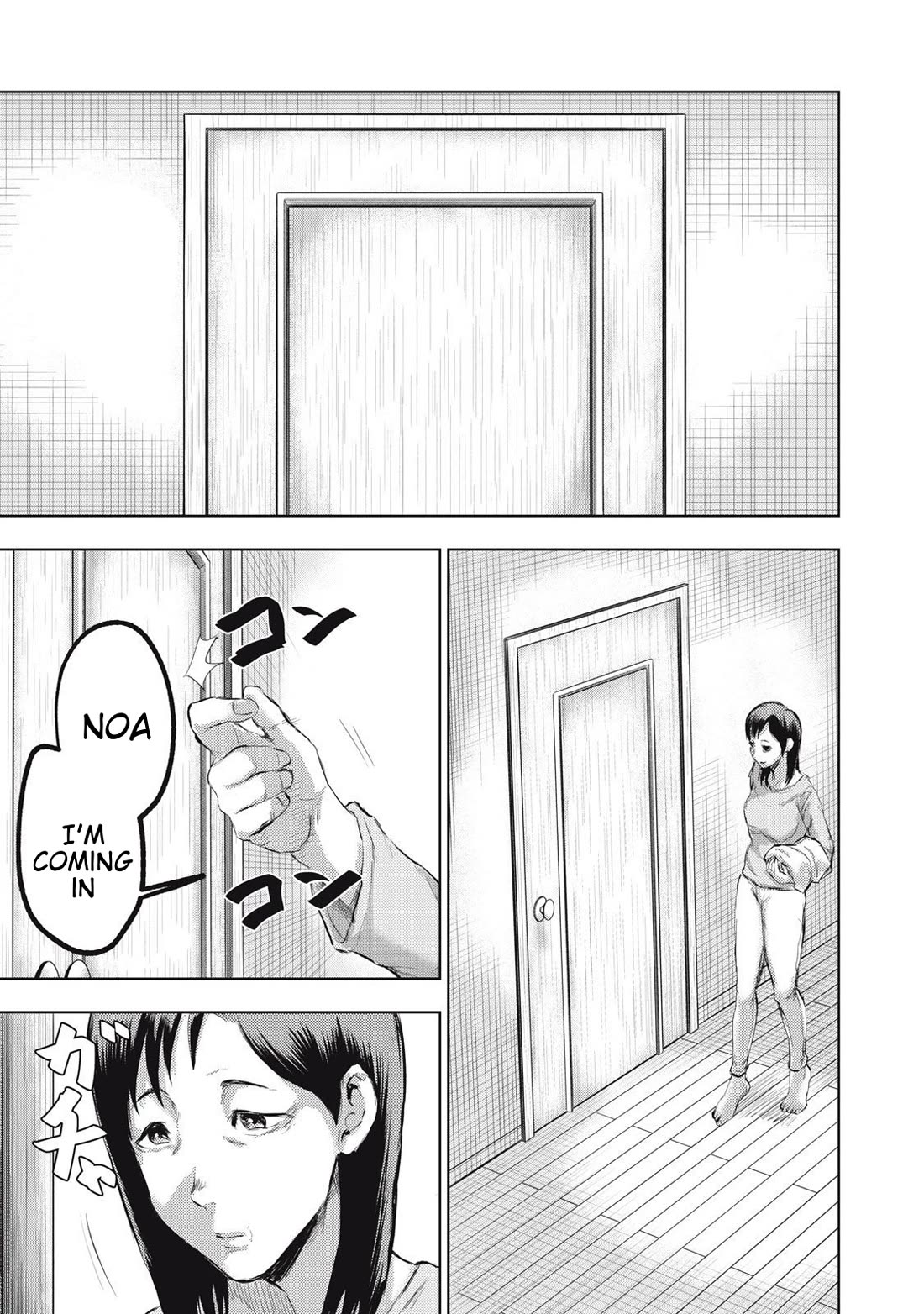 A Manga Someone Drew chapter 12 page 1