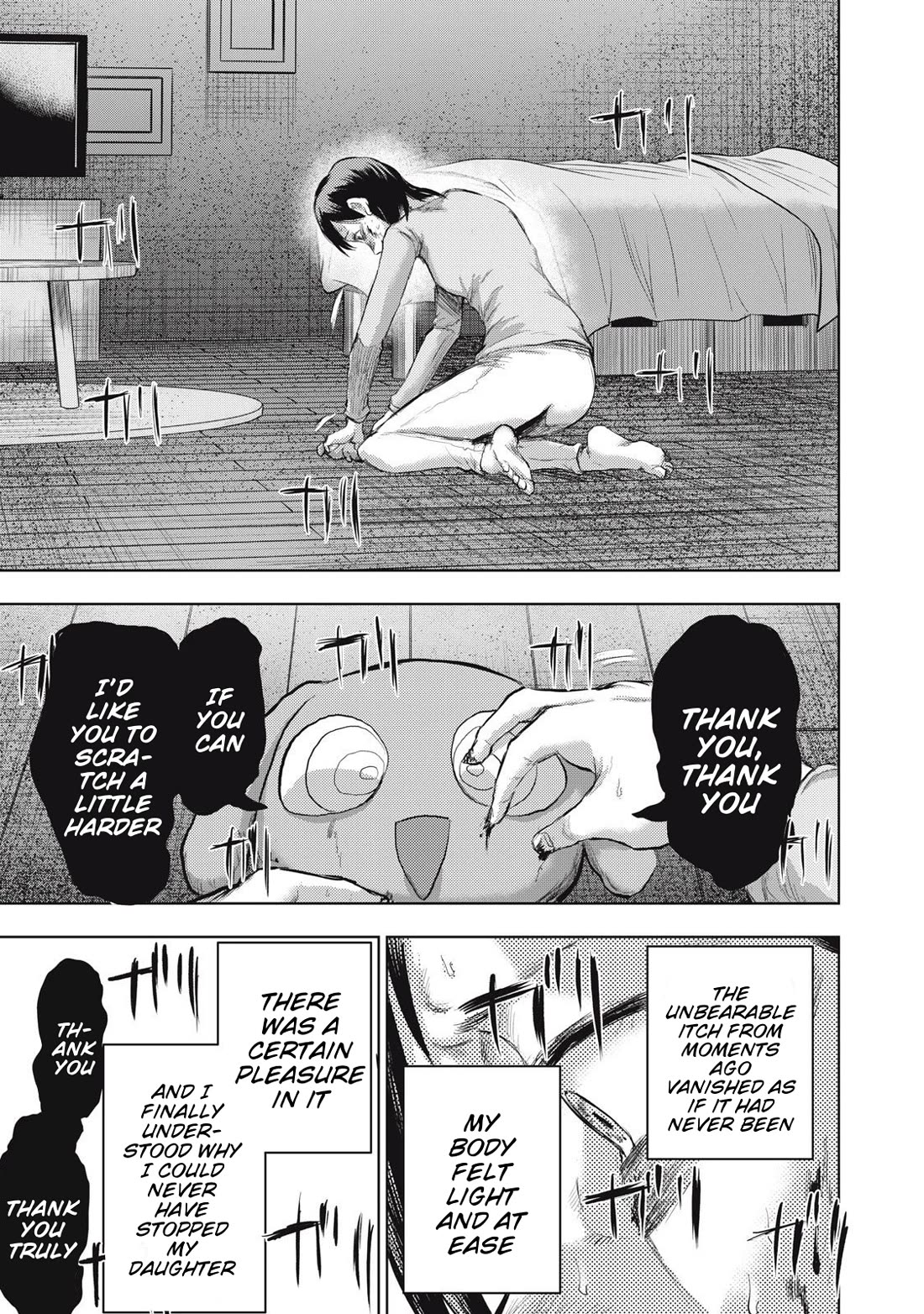 A Manga Someone Drew chapter 12 page 17