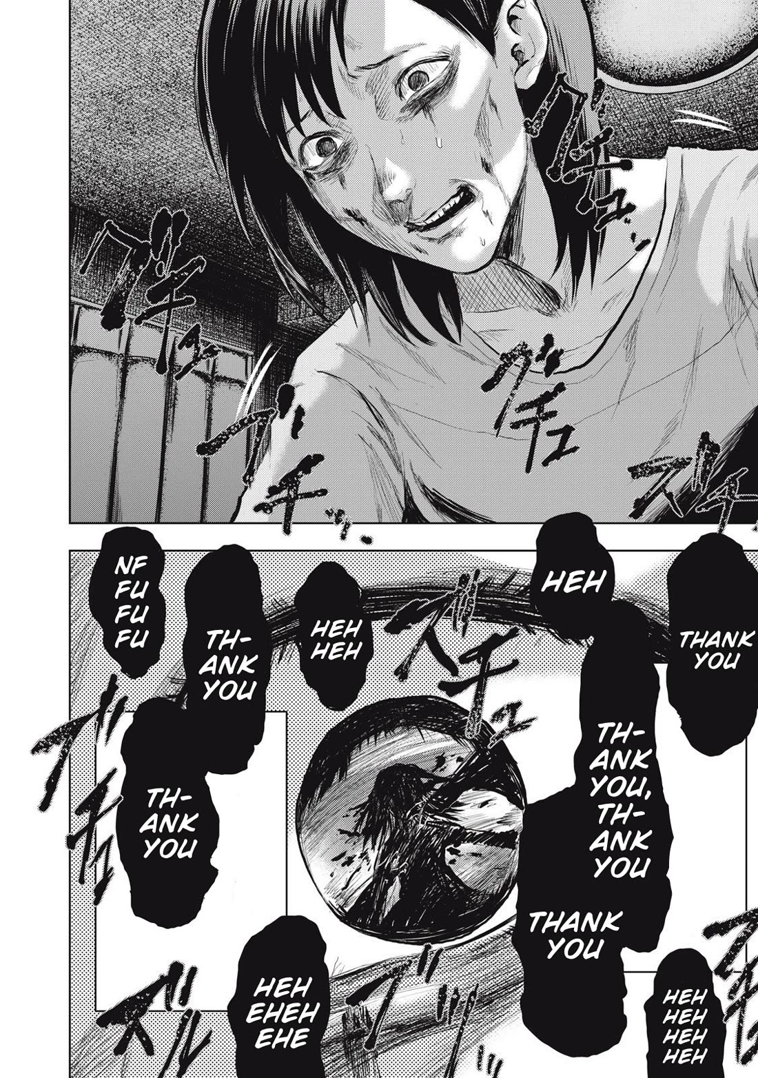 A Manga Someone Drew chapter 12 page 18