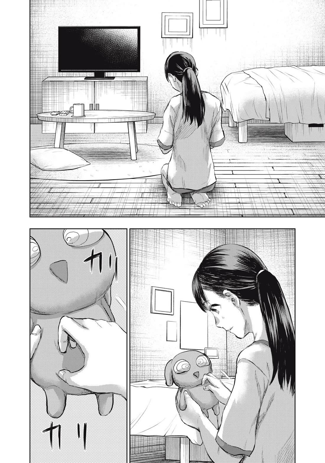 A Manga Someone Drew chapter 12 page 2