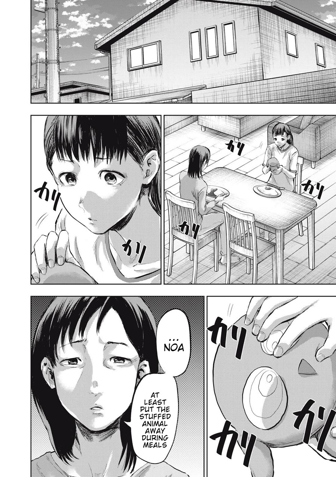 A Manga Someone Drew chapter 12 page 4