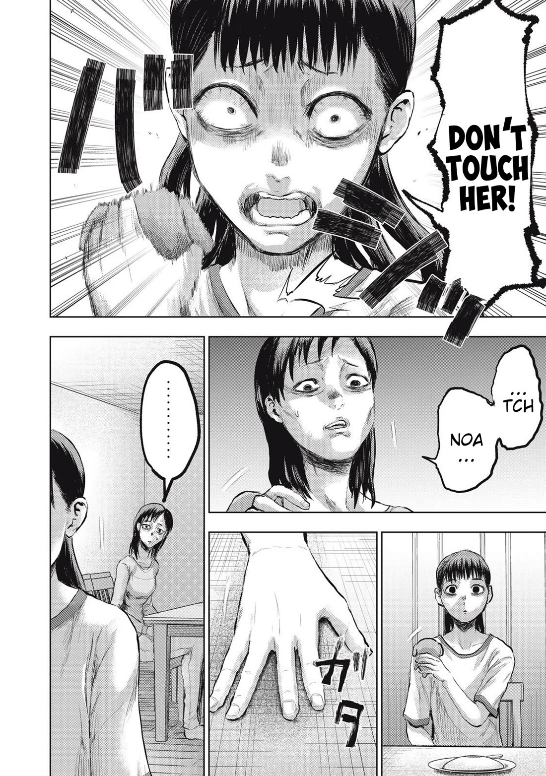 A Manga Someone Drew chapter 12 page 6