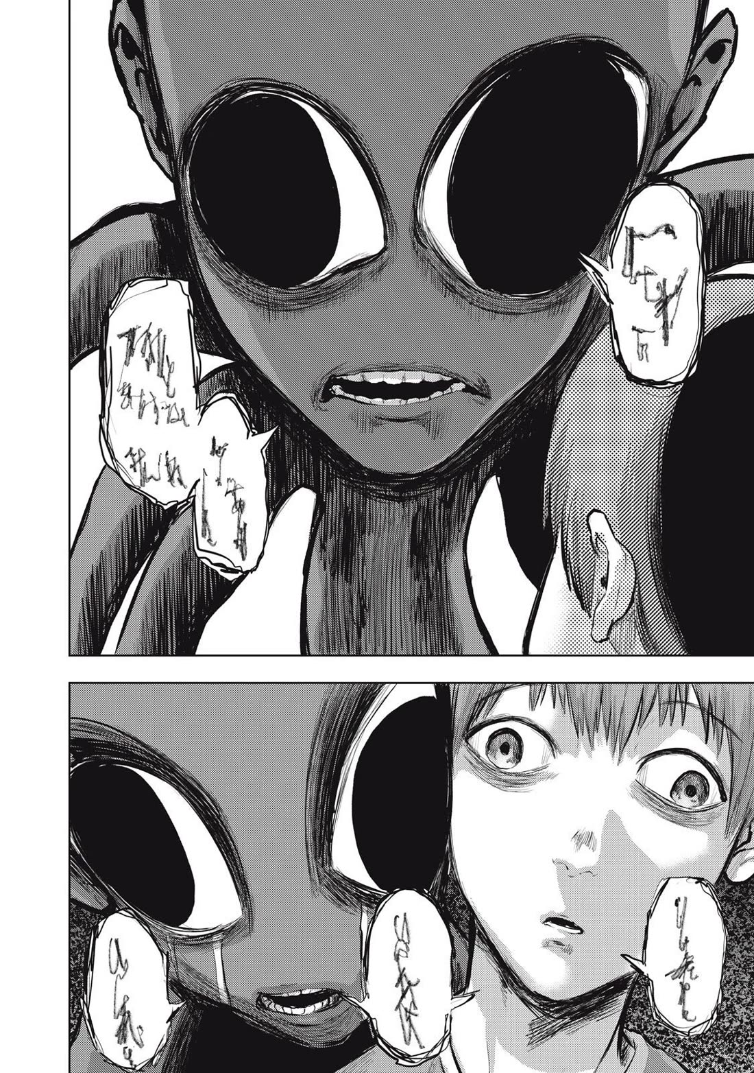 A Manga Someone Drew chapter 13 page 14