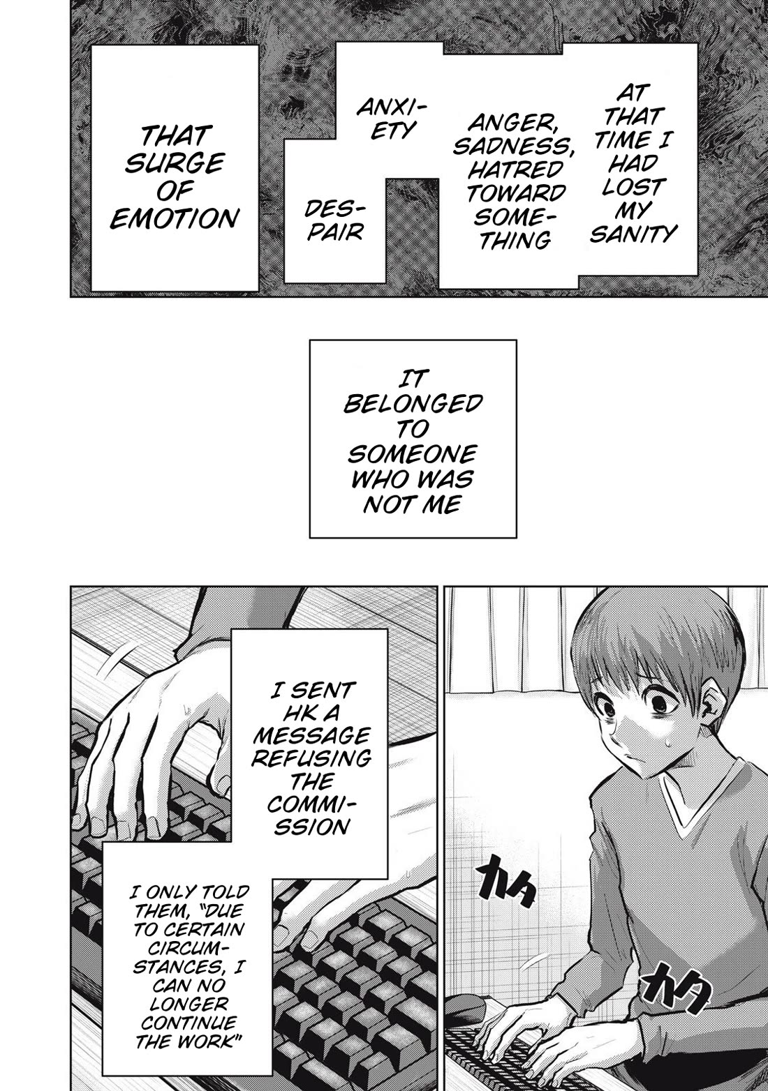 A Manga Someone Drew chapter 13 page 16