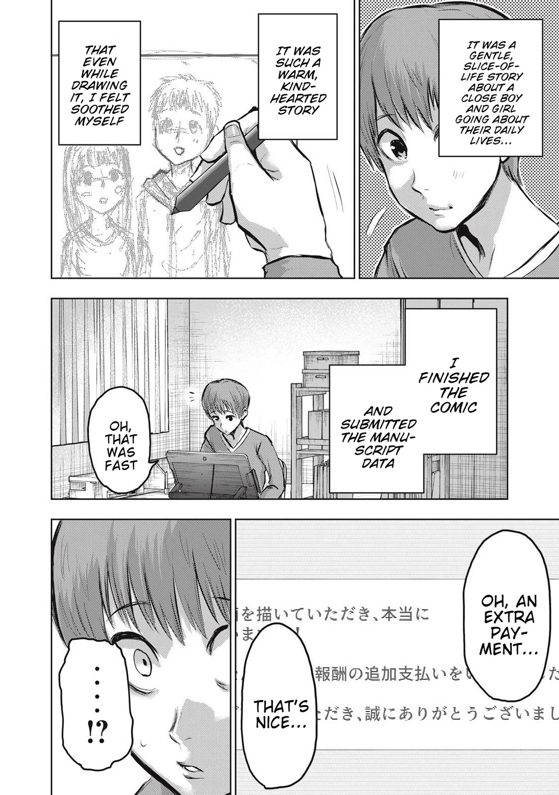 A Manga Someone Drew chapter 13 page 2