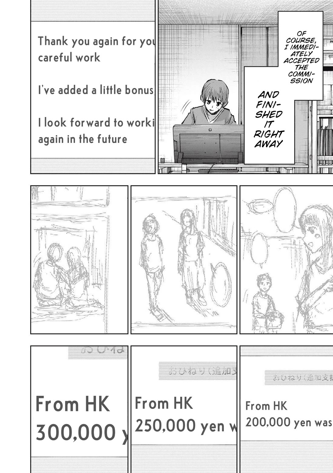 A Manga Someone Drew chapter 13 page 4